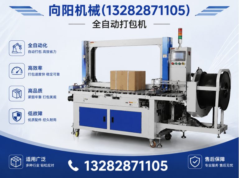 株洲再生纺织机械展示图